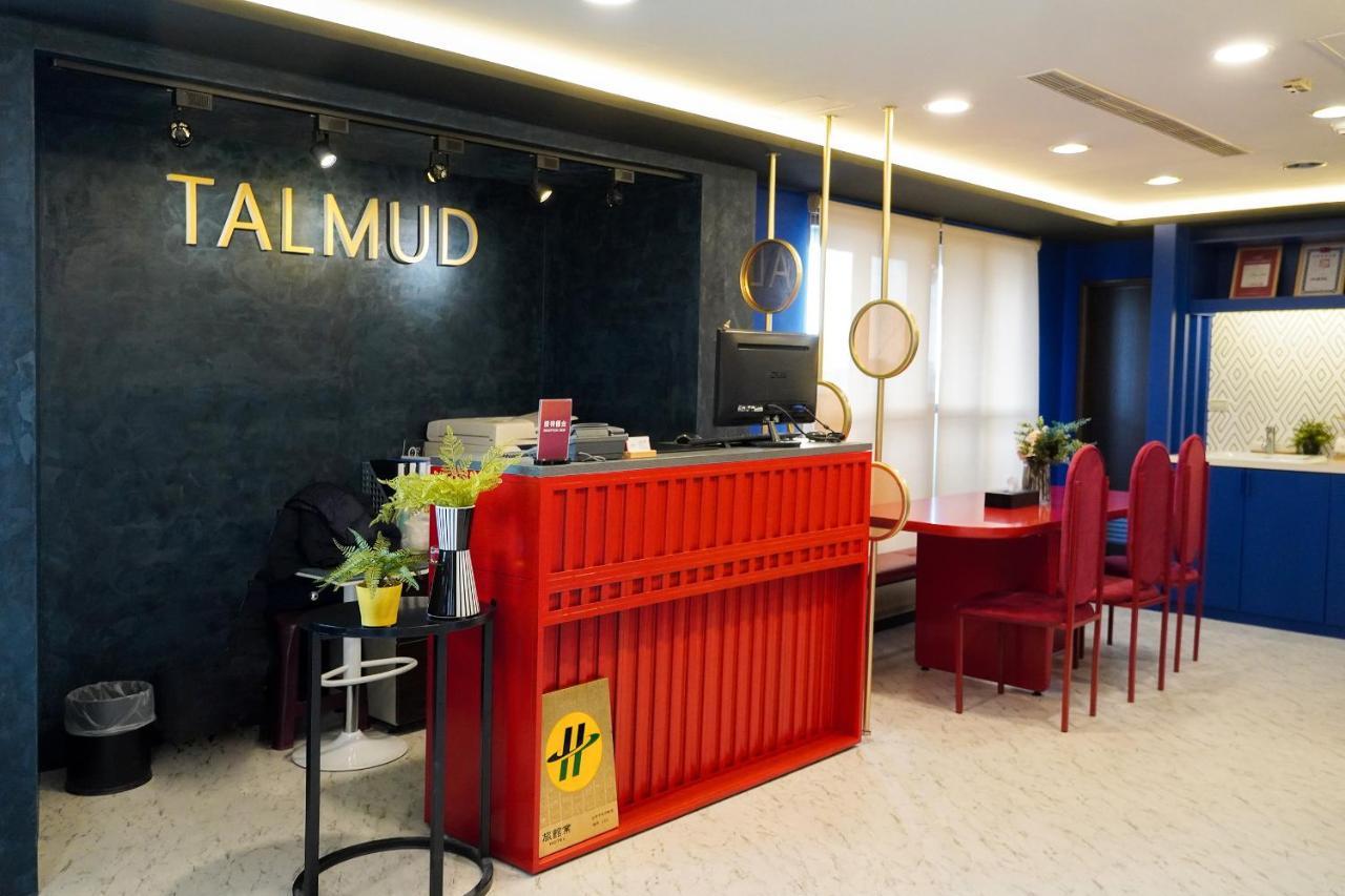 Talmud Hotel Gongyuan Taichung Exterior foto